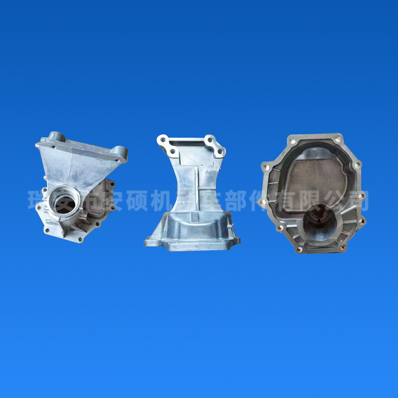 Rear shell