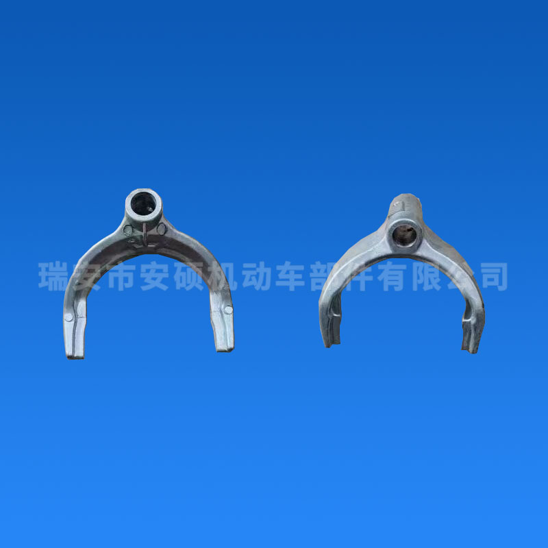 拨叉 13