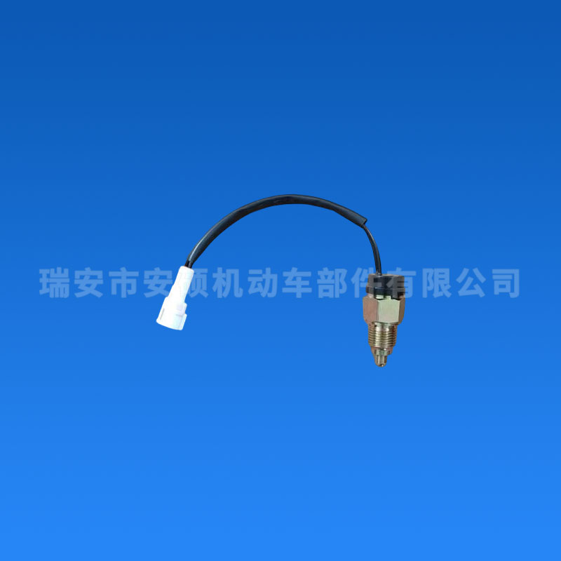 日野伊顿变速箱操纵盖倒车灯开关